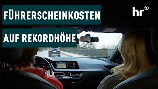 So sparst du beim Führerschein Geld | Die Ratgeber