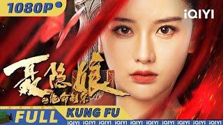 Nie yinniang|Chinese Movie 2024 | iQIYI Kung Fu Movie