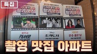신검단로열파크씨티2 [커뮤니티투어 몰아보기] 왕길역 로열파크씨티 푸르지오 인천아파트 후분양 매매 미분양아파트 줍줍 이병헌아파트 리조트아파트