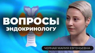 Ответы эндокринолога: как правильно подобрать дозу инсулина, углеводный коэффициент, Апидра, Лантус