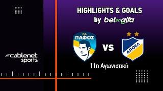 ΠΑΦΟΣ F.C. - ΑΠΟΕΛ 1-0 (23/11/2024)