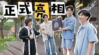 ENGSUB【番转吧！少年白马 Go! Dashing Youth】第一期：白马少年团正式亮相花路 羞读彩虹屁 | 侯明昊/何与/夏之光/白澍/张宸逍 | 优酷 YOUKU