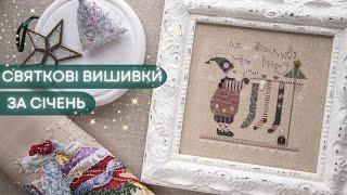 Святкові фініші за січень - Just Nan, Shepherd's Bush, Mirabilia (?)