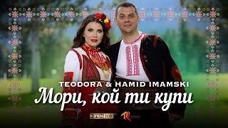 Teodora & Hamid Imamski / Теодора & Хамид Имамски - Мори, кой ти купи  (Official Music Video)