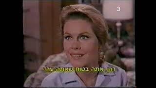 אוצרות ארכיון צחוק ישראלי - רון בכר - Israeli archive - סמנטה 8