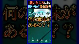 不利な撃ち合いを有利にする【初心者必見】【VALORANT】 #valorant #valorant解説 #ヴァロラント