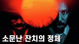 씨너스: 죄인들 리뷰 – 흥행으로 대박을 터뜨리고 평론가들까지 극찬을 쏟아낸 공포영화