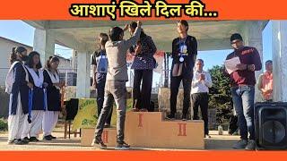 आशाएं खिले दिल की | Motivation for Students | Vikas Kumar Upadhyay | GP Pokhari |