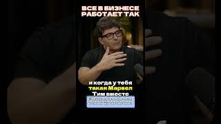 Дэйв Вайсер ВСЕ РАБОТАЕТ ИМЕННО ТАК#сила #мотивация #мышление #рек #успех #бизнес #дисциплина #путь