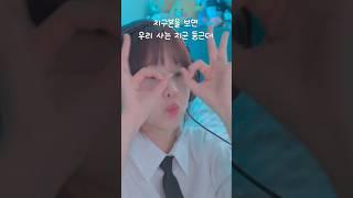 미건 네모믜 꿈밀지 몰라,, 마미뮤 네모의 꿈 COVER #네모의꿈 #squaresdream #아이유