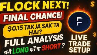 FLOCK coin price prediction and target | FLOCK crypto | Tech Help in Hindi#flock #techhelpinhindi