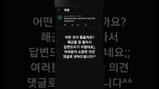 해군 통신병 vs 육군 징집병 #군대 #입대 #shorts