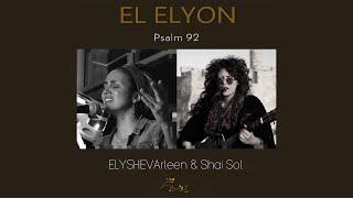 El Elyon - ELYSHEVArleen Ramirez & Shai Sol (Official Lyric Video) HQ