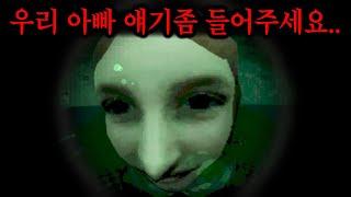 *역대급* 옆집 꼬마가 벽에 구멍을 뚫고 자꾸만 말을 거는 이유.. [The Hole]