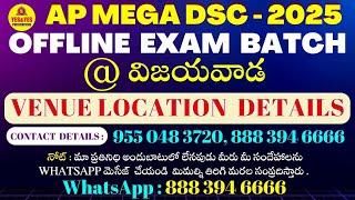 AP MEGA DSC - 2025 || OFFLINE EXAMS VENUE LOACTION DETAILS @yespublications