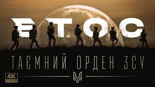 ETHOS | A Film about the Soldiers of the 3rd Special Operations Regiment of Ukrainian SOF