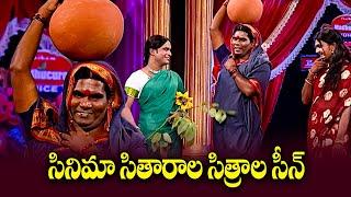 "Best of Chammak Chandra & Satti Pandu: Comedy Gold Highlights!"| Extra Jabardasth | Etv