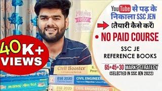 SSC JE 2023 PREPARATION IN 4 MONTHS | SSC JE STRATEGY FOR CIVIL ENGINEERING || SSC JE 2023 STRATEGY