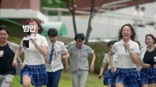 School 2017 di Tribe; 7th Story, 7 Characters, 7 Charms!