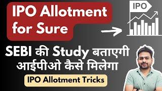 IPO Allotment Tricks | How to Get IPO Allotment for Sure | Increase IPO Allotment Chances