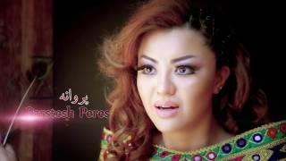 Parvaneh Parastesh - Khabar OFFICIAL VIDEO HD