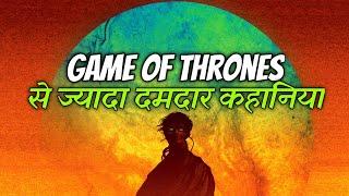 Top 8 New Game Of Thrones Type Series | Movie Times