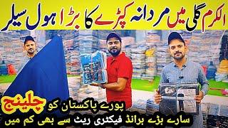 Gents Branded Suit Wholesale | Gents Suit Wholesale Market In Karachi | Alkaram Gali Landhi