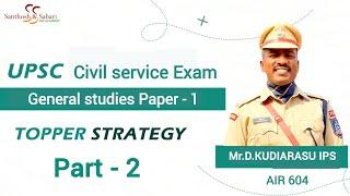 Santhosh & Sabari IAS | UPSC 2025 | GS paper - 1| Part 2/5 | Topper strategy | Mr.D.Kudiarasu IPS