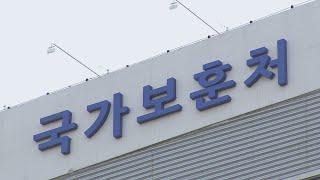 내년 국가유공자 보상금 5% 인상…보훈대상 지원 강화 / 연합뉴스TV (YonhapnewsTV)