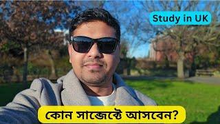 How to select a subject for higher study in abroad | Study abroad subject selection_Study in UK 2024