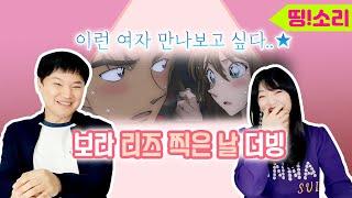 경구x보라_레알더빙ㅣ달달장면같이보기ㅣ주창x용신_뽀시래기시절_목소리ㅣ띵소리를찾아서