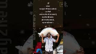 sachi vat chintan harish patel