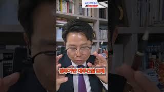[60초광주부동산] 30억 황제노역 허재호 회장 뉴질랜드서 강제구인. 한때 대주건설 피오레로 잘 나갔었는데...