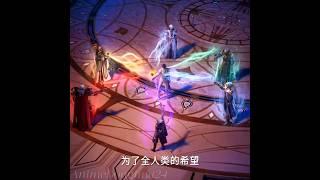 [Throne Of Seal] Long HaoChen became the new chief in command | Throne Of Seal Ep 165 PV