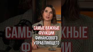 Что делает финансовый управляющий в банкротствe?