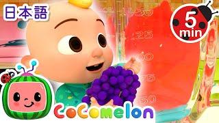 カラフルアイス  | こどものうた‐あかちゃんが喜ぶ歌‐ココメロン日本語公式チャンネル‐cocomelon