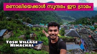 മണാലിയെക്കാൾ സുന്ദരംTosh Village | HIMACHAL | EP 165