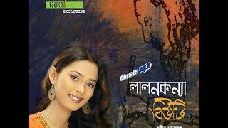 Lalon Konna Beauty Full Album | Beauty | New Bangla Song