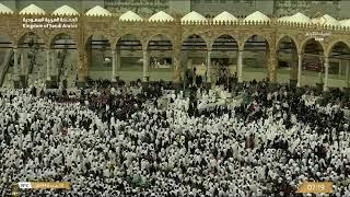  Makkah Live HD | Mecca Live | Makkah  Live Today Now 