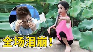 男子苦等残疾初恋女友17年!谁料女子一登台全场震惊,全身仅一根手指能动,传奇爱情令王导泪崩【王芳王为念访谈】