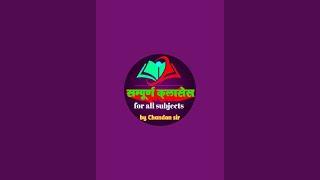 sampurna classes by chandan sir is live