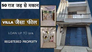 50 Gaj jad se makan I 50 Gaj independent house on sale in delhi, Uttam Nagar I 50 gaj house Naksha