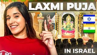 Laxmi Pooja in ISRAEL ️ | Indian in Israel | Laxmi Aarti | India Israel Relations