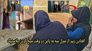 بد رقم همگی را شوک داد