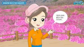 대구은행 퇴직연금 - 확정급여형01