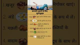 Nirogi Vichar #chakras  #meditationmusic #health  #healthtips  #quotes