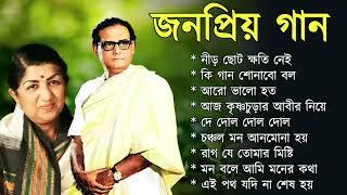 Hemanta Mukhopadhyay | Bangla Gaan | Best Of Hemanta mukherjee Bengali Songs | Adhunik Bangla Gaan