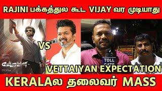 KERALAல RAJINIக்கு Vera Level Mass இருக்கு | tollgate | TOLLGATE | Rajinikanth | Vettaiyan!!!