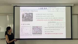 공과대학 LAB 연구인턴십 결과보고서_20202298 이민희