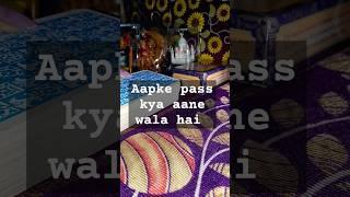 Aapke pass kya aane wala hai ️️⭐#tarot #tarotreading #currentfellings #trendingshorts #short